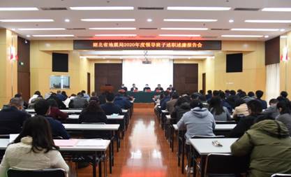 002-2020年12月25日，澳门美高梅赌场官网2020年度领导班子述职述廉报告会，澳门美高梅赌场官网党组书记、局长晁洪太（中），澳门美高梅赌场官网党组成员、副局长秦小军（右二），澳门美高梅网上赌场党组成员、副局长王满达（左二），澳门美高梅赌场官网党组成员、副局长熊宗龙（右一）、澳门美高梅网上赌场党组成员、副局长詹良斌（左一）